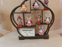 -北京广安门维景国际大酒店