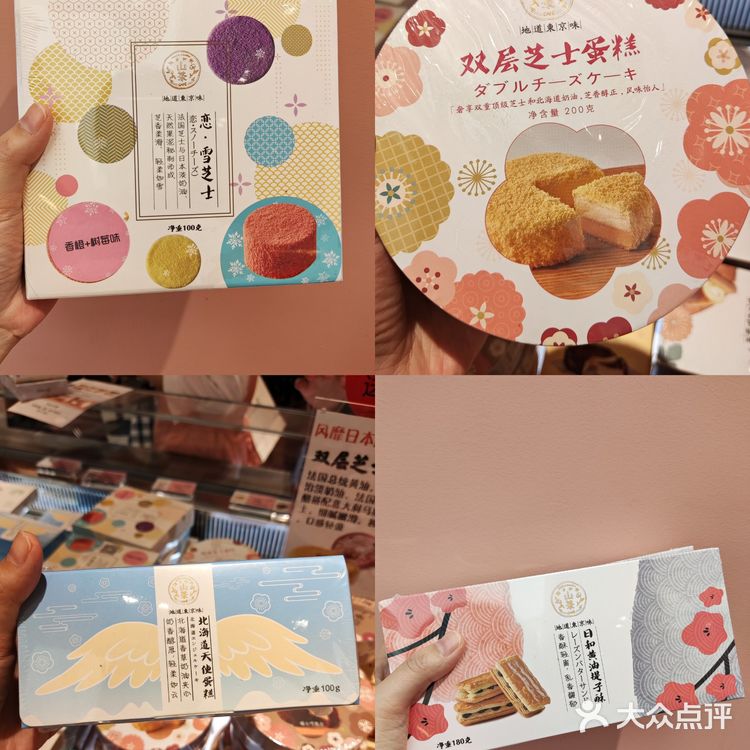 日和山茶国广臻选店开业福利多多