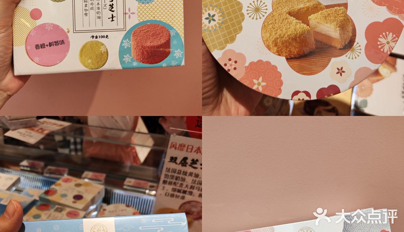 日和山茶国广臻选店开业福利多多