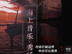 -玫瑰海岸文化旅游度假区