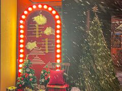 -色響火锅(恒隆广场店)