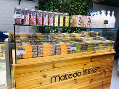 -麦的多生日蛋糕(花满庭店)