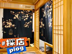 -浦·传统日式料理(3 5 1 1 店)