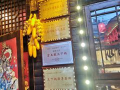 -富正毅三下锅·湘西韵味(天门山索道店)