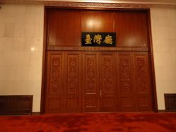 -人民大会堂宴会厅