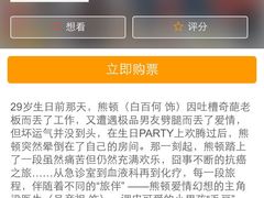 iphone_upload_pic-幸福蓝海国际影城(上海三林店)