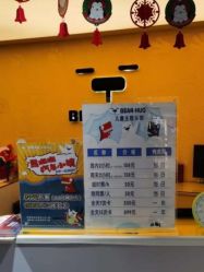 -儿童乐园(王府井百货店)