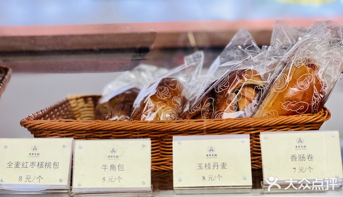 首宾外卖，一个隐于东交民巷低调的存在