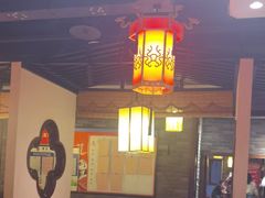 -大龙燚火锅