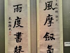 -辛亥革命博物院北区