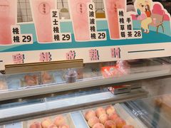 -果呀呀(国金街店)