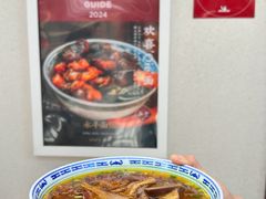 -永丰面馆(汉口路店)