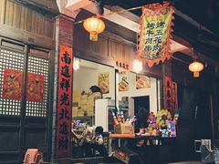 -海窝子古镇