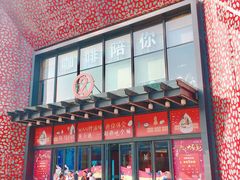 -万达广场(沈阳铁西店)