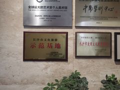 -李自健美术馆