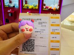 -卢米埃IMAX影城(温州万象城激光店)