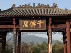 -广元千佛崖