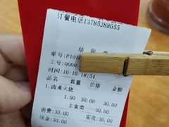 -门框胡同百年卤煮(鸟巢店)