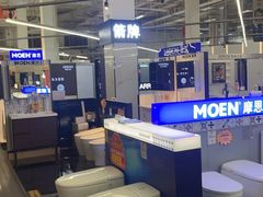 -百安居装修建材卖场(泰然店)