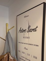 -演员的秘密·皮肤管理