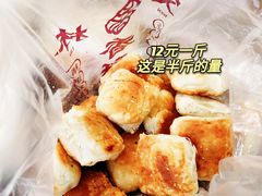 -徐文林香酥饼(桃园店)