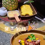 到处都是高级『黑』➕『金』的『烤🥩店』