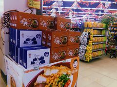 -尚美生活超市(万福广场店)
