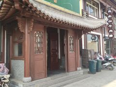 -清真马杰山牛肉汤馆