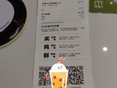 -野萃山·潮汕厚果汁(十亩地店)