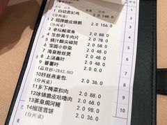 -宝园酒家(美林M·LIVE天地东座店)