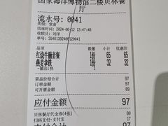 -贝林大翅鲸简餐厅(国家海洋博物馆店)