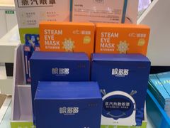 -宝岛眼镜(慈溪大润发店)