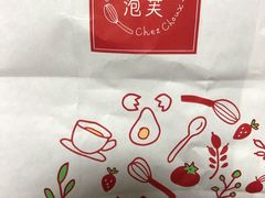 -西树泡芙(蓝色港湾店)
