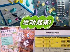 -新奥购物中心
