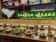 -鼎原力量东北吊炉烧烤(幸福街店)