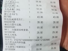 -山姆会员商店(亦庄创意生活广场店)