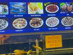 -天津乾毓德饭庄·清真传统炒菜·海鲜烧烤(咸阳路店)