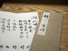 -静一餐厅·湖北菜(前门创始店)