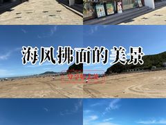 -东海半边山旅游度假区