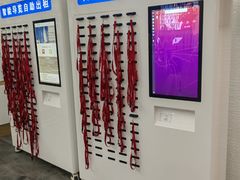 -广州人民艺术中心