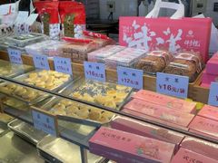 -矮子馅饼(大成路店)