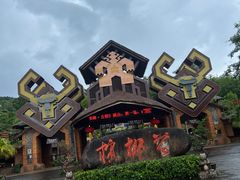 -海南槟榔谷黎苗文化旅游区