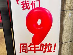 -付小姐在成都(川沙店)