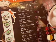 -永和鱼丸(南后街店)