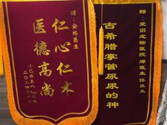 -爱侣宠医·鹦鹉专科·小型哺乳类·异宠专科(灵石路店)