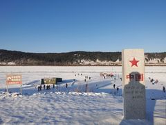 -北极村旅游风景区