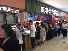 -成都你六姐·牛肉冒菜·麻辣香锅(长泰广场店)