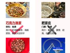 -巧克力渔家.小船海鲜胶东菜(万平口店)