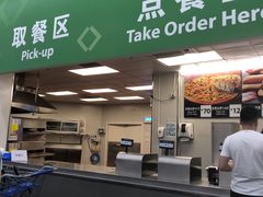 门面-山姆美式餐吧(鼓楼店)