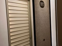 -常乐·对症推拿(来福士第43分店)